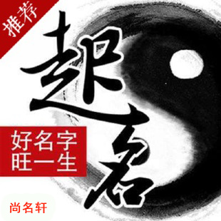 荆门市宝宝起名