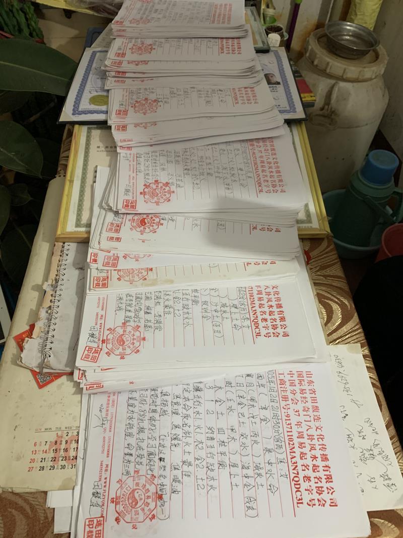 荆门市用案例说话 起名实力
