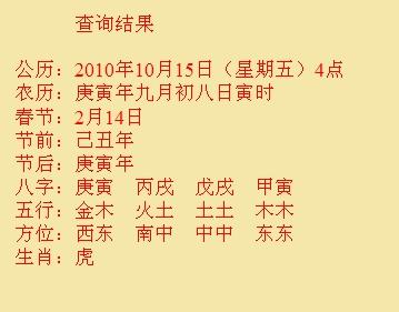 荆门市尚名轩起名