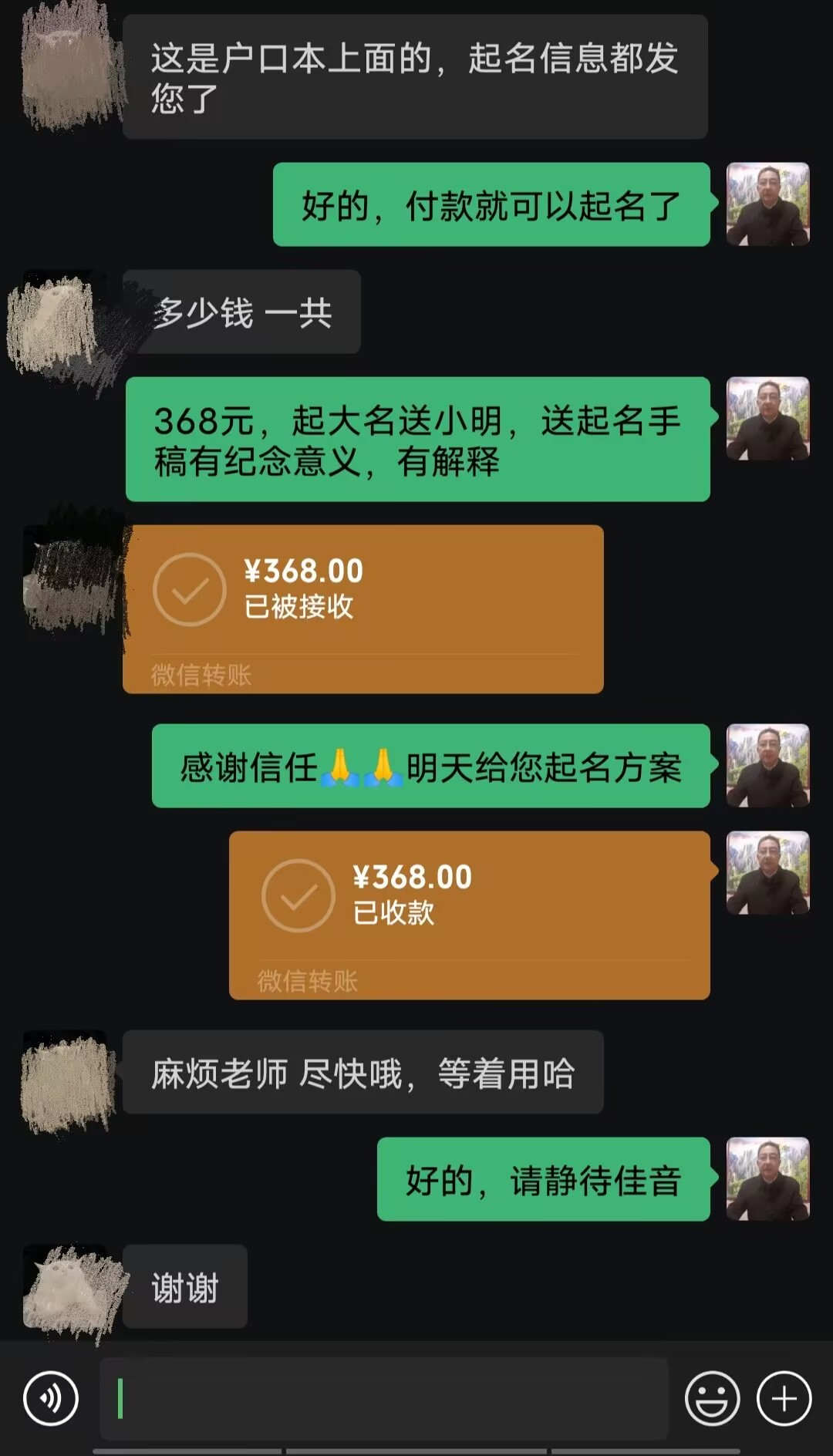荆门市起名案例，感谢支持